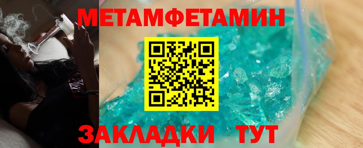 Amphetamine  АМФЕТАМИН Розовый  Вход с VPN  Пенза 