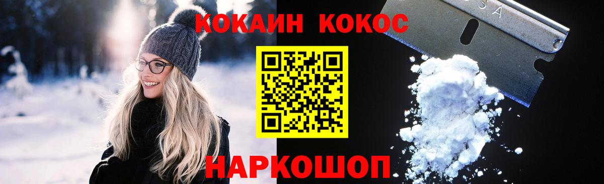 COCAIN Боливия Пенза