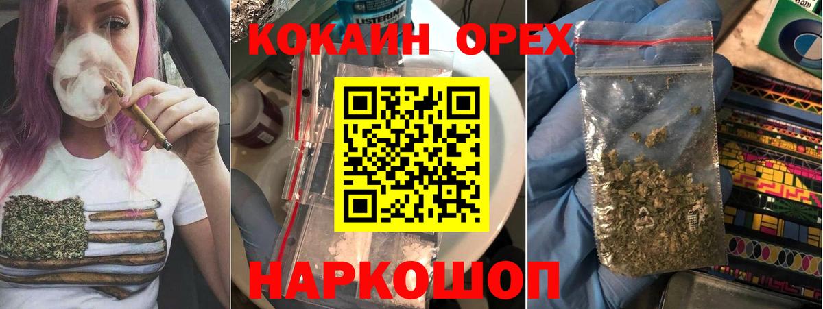 Cocaine Перу  Вход с VPN  Кокаин Эквадор  COCAIN  Пенза 
