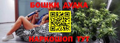 меф Будённовск