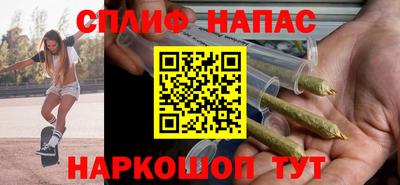 ALPHA-PVP Бузулук
