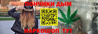 ALPHA-PVP Бузулук
