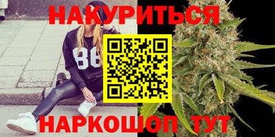 меф Будённовск