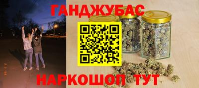 каннабис Бугуруслан