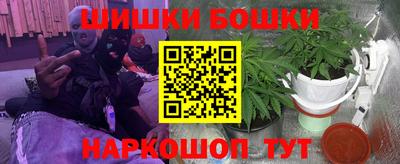 каннабис Бугуруслан