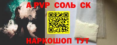 меф Будённовск