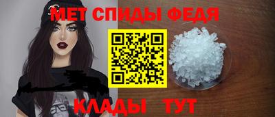 ALPHA-PVP Бузулук