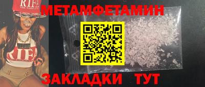 ALPHA-PVP Бузулук