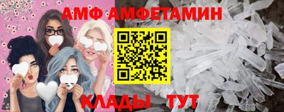 ALPHA-PVP Бузулук
