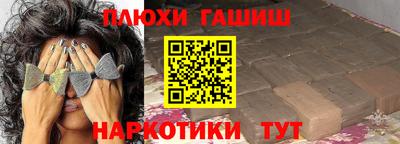 меф Будённовск