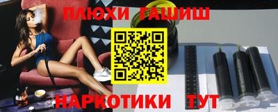 каннабис Бугуруслан
