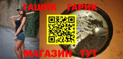 каннабис Бугуруслан