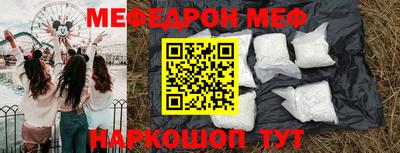 ALPHA-PVP Бузулук