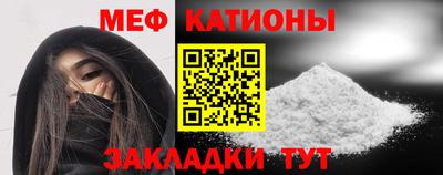 меф Будённовск