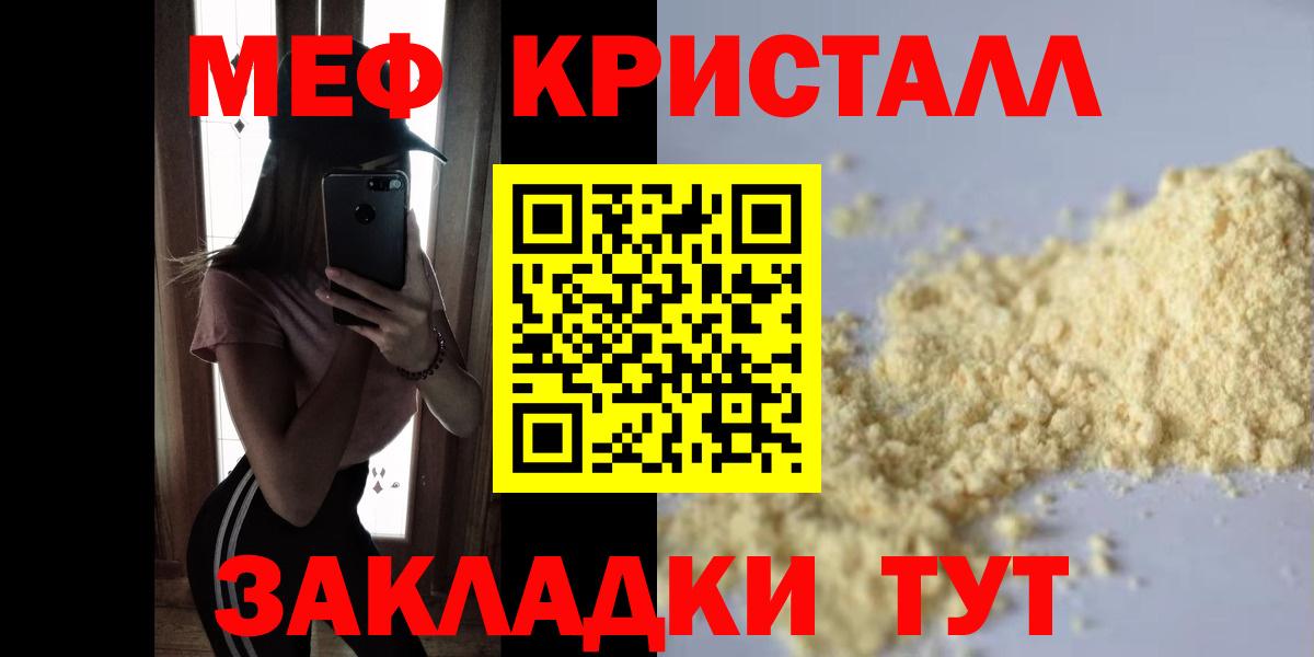МЕФ Пенза