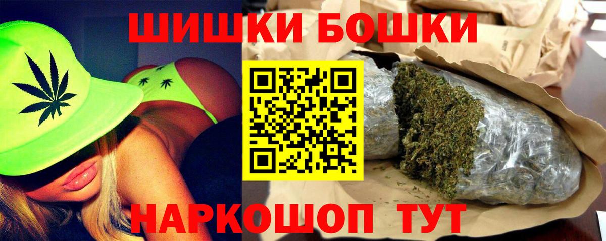 Шишки марихуана Ganja Пенза